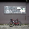 TIME Fluidity:BRM928川西200kmが面白いルートだったので辿ってみた！！（その２：嵐山から南丹市美山まで）