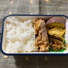 今日の弁当（106）