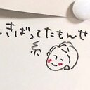 わたしの見えるせかい