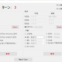 5 8 ポケモン対戦ログツール 開発進捗 日目 ヒノラー雑記 5 8 ポケモン対戦ログツール 開発進捗 日目 ヒノラー雑記