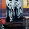 No 176 パレアナの青春 ダイジェスト版 前編 港も見える丘から No 176 パレアナの青春 ダイジェスト版 前編 港も見える丘から
