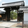 初夏の京都・洛北パワースポット巡り『宝樹山 竹林院・西園寺』