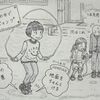 820　その場で跳ぶとき、大切なこと