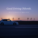 Good Driving Okhotsk.