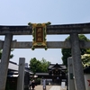 京都。