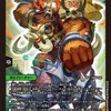 夏休みCS日記その1
