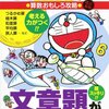 親子の2021年4・5月読書「月間賞」