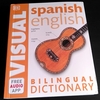 Español