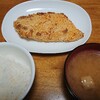 チキンカツ→太刀魚の塩焼き