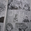 「現場マンガ」としてのプラネテス