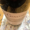 Cuvee SAINTE GENEVIEVE VIN DE FRANCE ROUGE ★★★☆☆