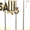 映画版よりグロ描写がマイルドになったぶん、登場人物のガバさが目立つ-『ソウ3 ―SAW3』
