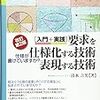 「ふりかえりのProblemが大きすぎる／小さすぎる！どうすればいい？」