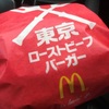 マック？マクド？両方食べれなかった(T_T)