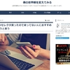 テーマCONTENTSをカスタマイズしてみた。