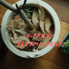 "X-Pro3 / XF35mm F1.4" Diary.