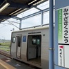 JGC修行その② 宮崎空港線乗りつぶし