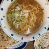 横浜家系ラーメン・蓮根チップ・大根サラダ _青物の処方_2023.11.29.Wed_【 日飯雑記 】