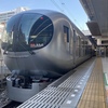 特急ラビューの乗車記ブログ