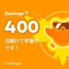 Duolingo400