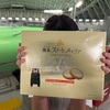 LT2000×4～6 ～12月17日(火)