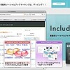 不用意にブログパーツを貼り付けることの危険性