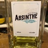 【アブサン紹介】Liquid Alchemy Absinthe（リキッド アルケミー アブサン）