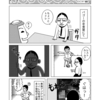 ミャンマーに行った時のお話⑥