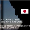 地域再生は今がラストチャンス‼️変革の風とリーダーバイブル
