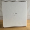 j-jun 卓上カレンダー2020