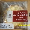 朝食！ファミリーマート『ベイクドチーズケーキタルト』を食べてみた！