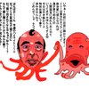 ワッハ上方の公演中止は私の勘違いでした　ペコッ！だがしかし・・！　　　　　　　　　　　　　　　　　　　　　　