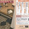 文藝春秋の新刊案内　２０２２　２