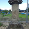 須佐神社の境内にまつられる庚申塔群（5/5）　福岡県飯塚市弁分