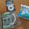 重い腰を上げて、ﾌﾟﾁﾌﾟﾁ二重窓に挑戦