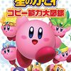 縦コピー