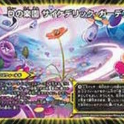 光水闇ウェディング ゲート アーマーの雑記 光水闇ウェディング ゲート アーマーの雑記