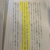 仕事でいちばん大切なこと