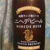 ニヘデビール（ハード＆ソフト）