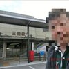 三田市/兵庫県(三田駅)　2012.1.2