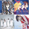 2023年楽曲10選