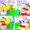 互いに尊重します