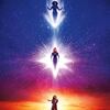 【正直レビュー】映画『マーベルズ』はつまらない？MCU最低興収でも推したい理由