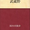 オンライン上の読書会【第１９回千年読書会】