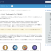 SFDC：Summer'18 - Trailheadのプロフィール表示を試してみました