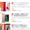 中国スマホ  留学のために購入する方へ