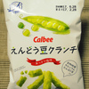 カルビー えんどう豆クランチ あっさり塩味