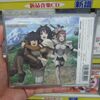 オクちゃんの読書日誌　第８回