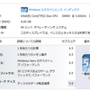  XPに飽きたのでWindows 7を入れてみた