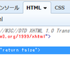 右クリックによるコンテキストメニューを無効にしているページでも右クリック可能とする(Firefox)